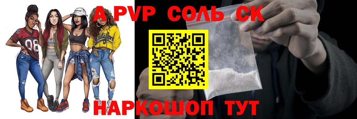 Alfa_PVP СК КРИС Майский