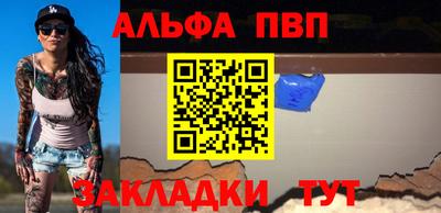 меф VHQ Заволжье