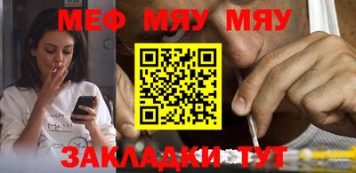 каннабис Заводоуковск