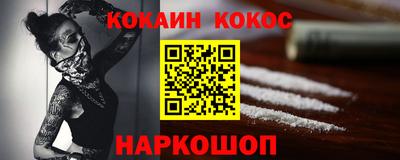 каннабис Заводоуковск