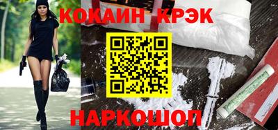 каннабис Заводоуковск