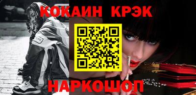 каннабис Заводоуковск