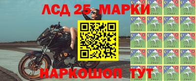 каннабис Заводоуковск