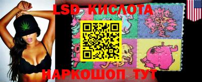 каннабис Заводоуковск