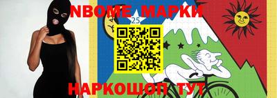 гашик Жуковский