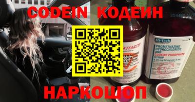 меф VHQ Заволжье