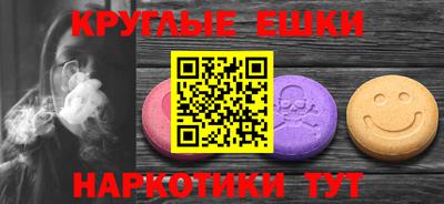 меф VHQ Заволжье