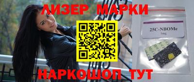меф VHQ Заволжье