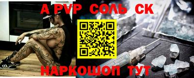 гашик Жуковский