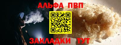 каннабис Заводоуковск