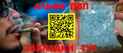 меф VHQ Заволжье