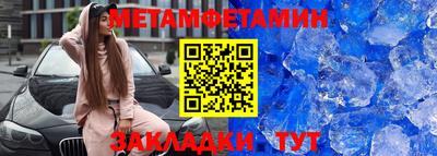 гашик Жуковский