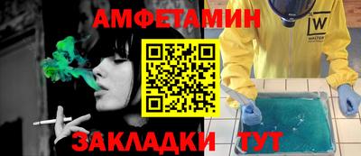 меф VHQ Заволжье
