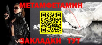 дмт Усть-Джегута