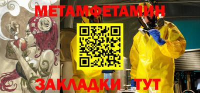 каннабис Заводоуковск