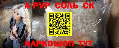 гашик Жуковский