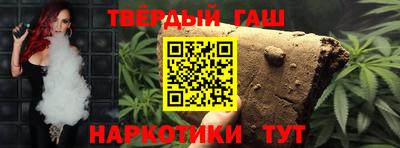 меф VHQ Заволжье