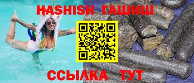 каннабис Заводоуковск