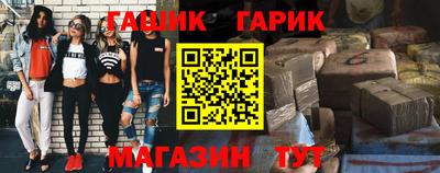 меф VHQ Заволжье
