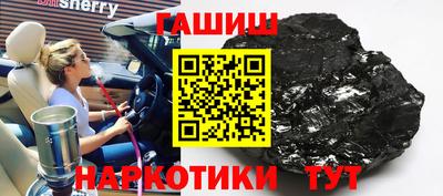 каннабис Заводоуковск