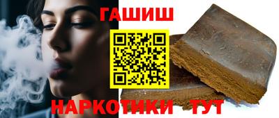 каннабис Заводоуковск