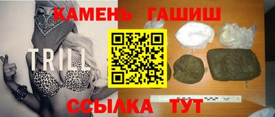 гашик Жуковский