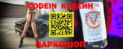 меф VHQ Заволжье