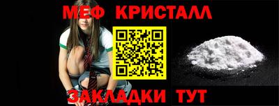 гашик Жуковский