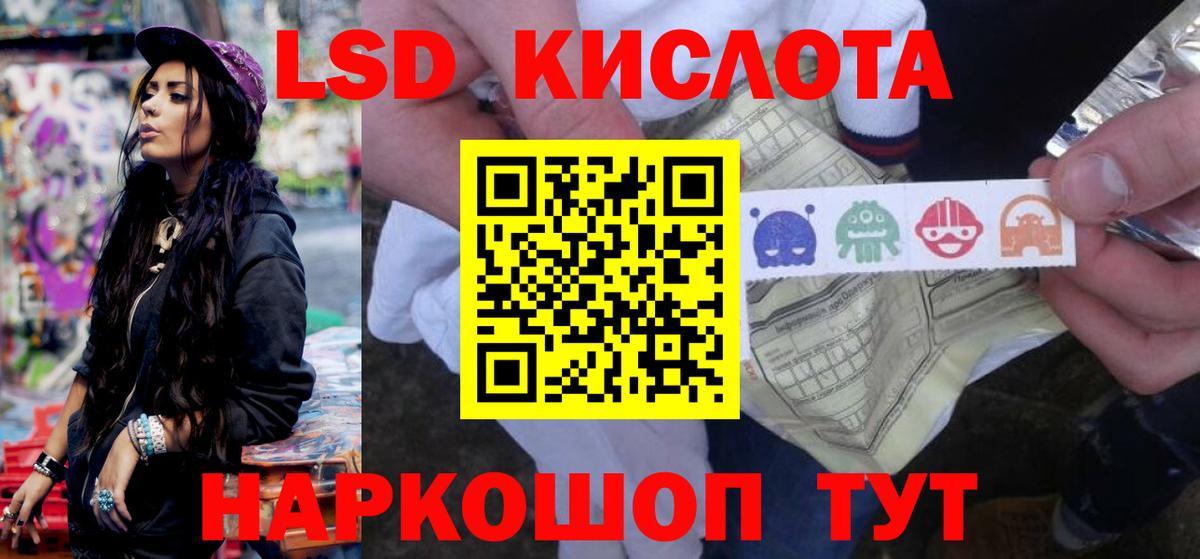 Майский  LSD-25 экстази ecstasy  Лсд 25 экстази ecstasy  Вход с VPN 