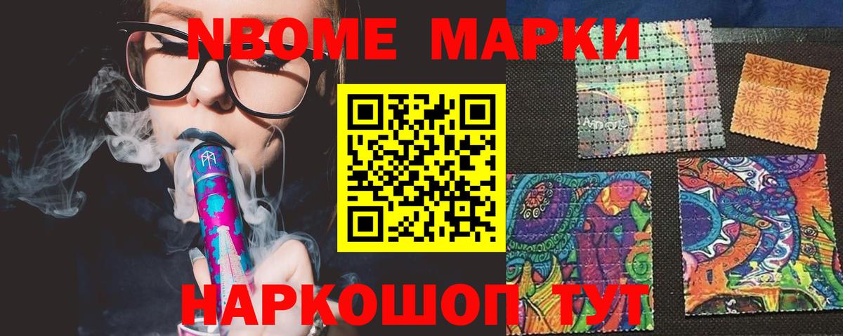 LSD-25 экстази кислота Майский