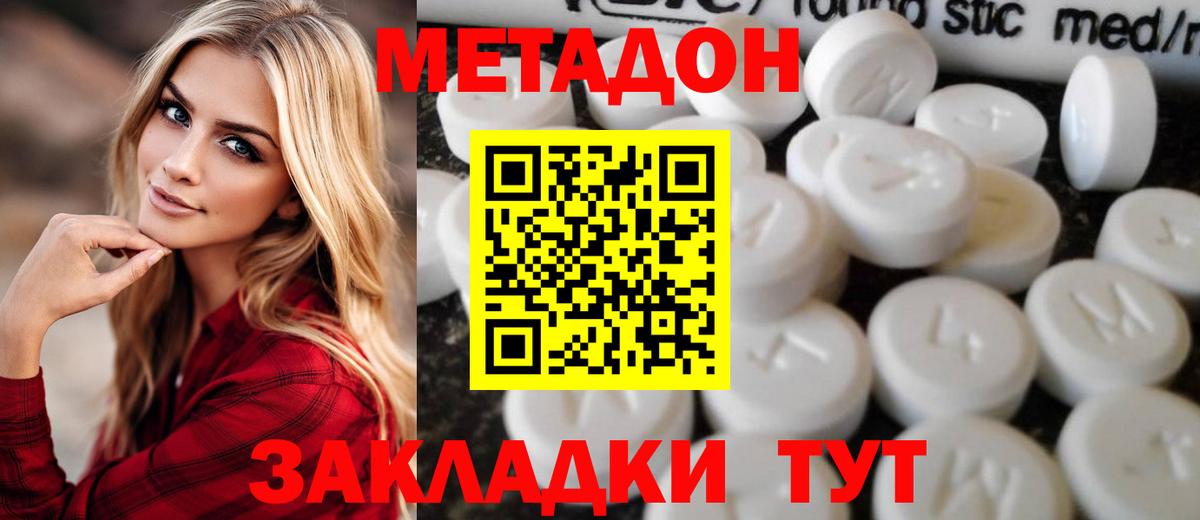Майский  APVP СК кристаллы  МДМА  Кокаин  ГАШИШ  МЕФ   Амфетамин кристаллы  Codein  Кетамин  ГАШИШ  МАРИХУАНА  Вход с VPN  ЭКСТАЗИ 