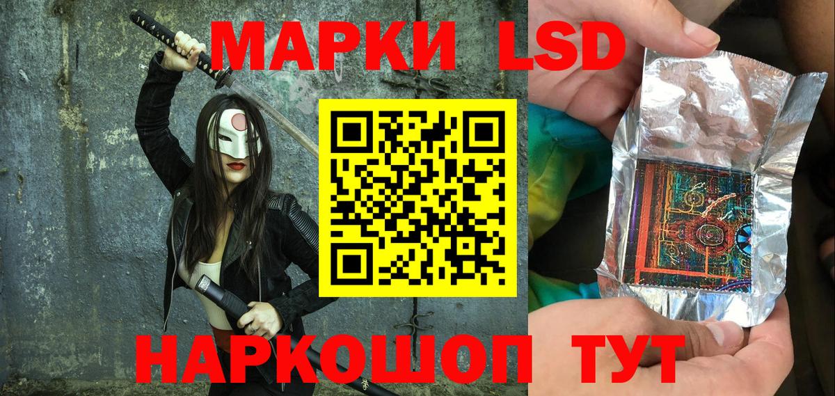 Майский  Марки NBOMe  Вход с VPN  Марки N-bome 1,5мг  Марки N-bome 1,5мг 