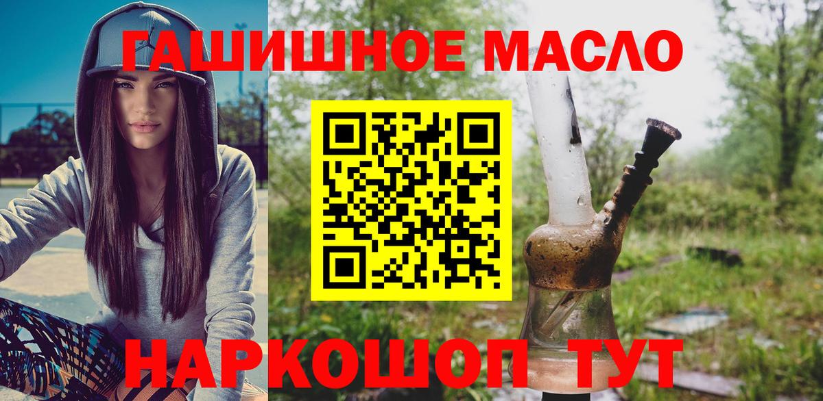 Майский  ссылка на мегу как войти  Дистиллят ТГК вейп с тгк  Вход с VPN  Дистиллят ТГК жижа 